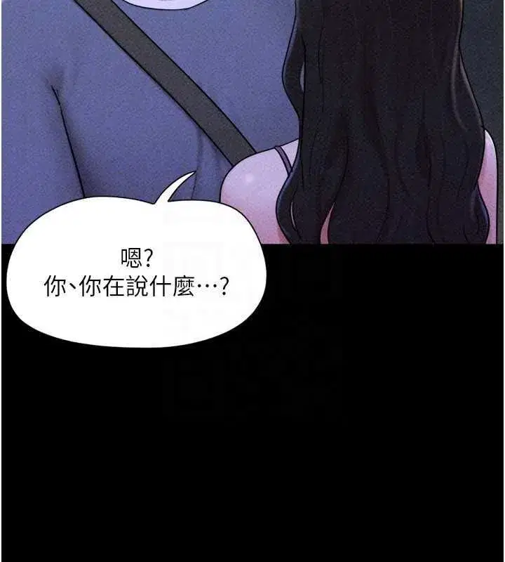 第217話