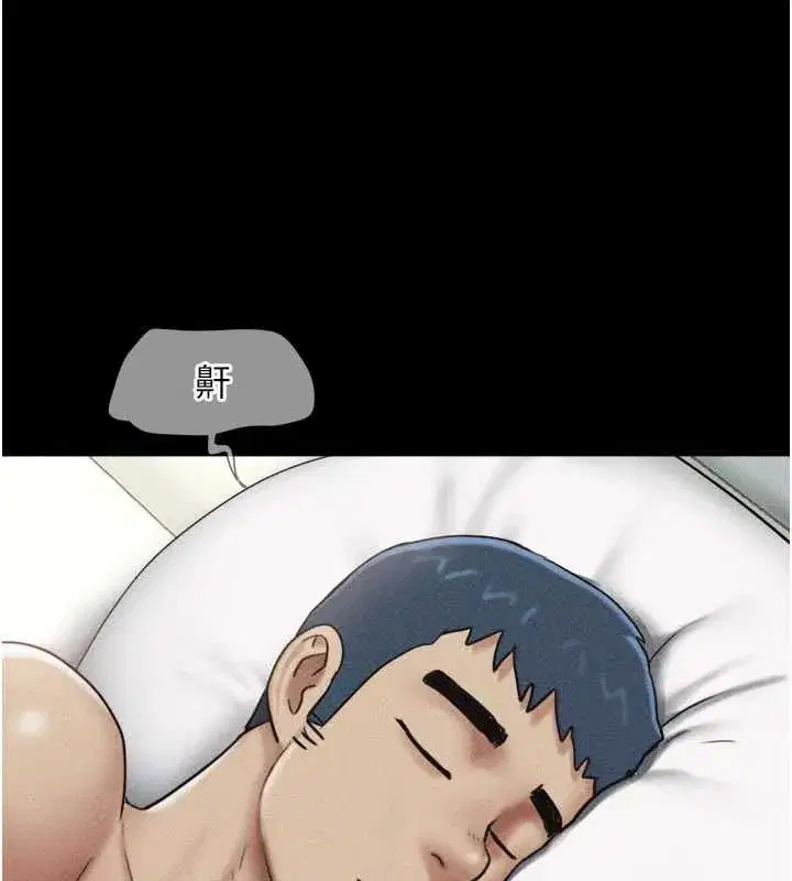 第217話