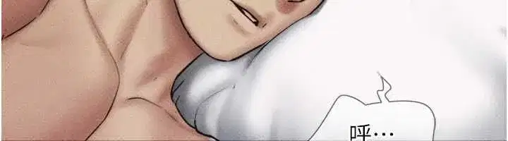 第217話