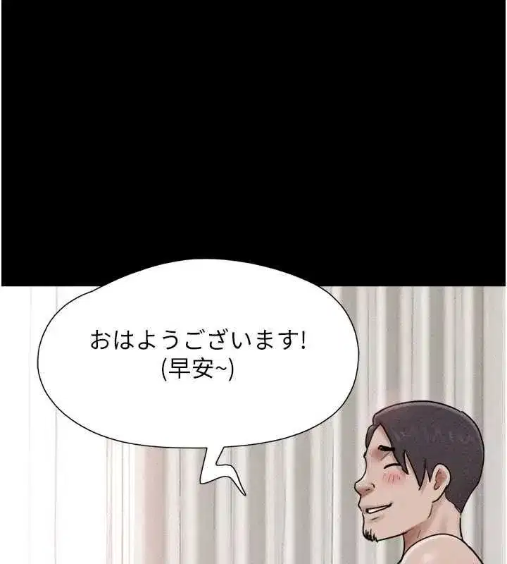 第217話
