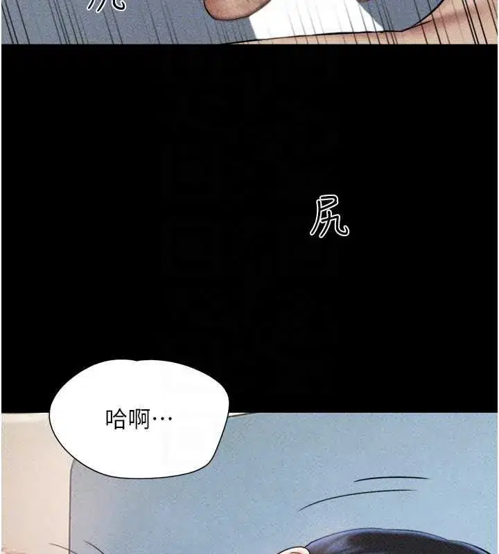 第217話