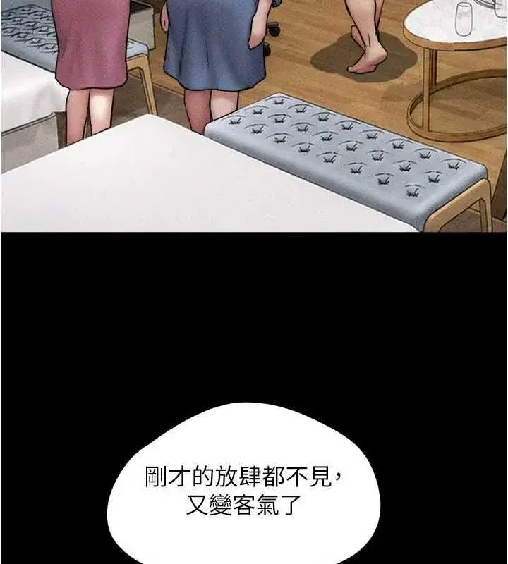 第217話