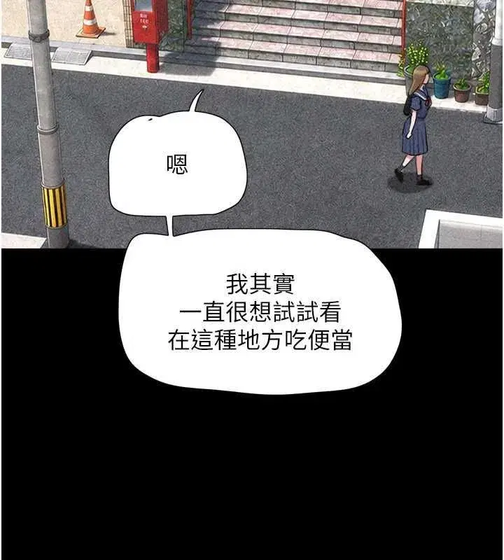 第217話