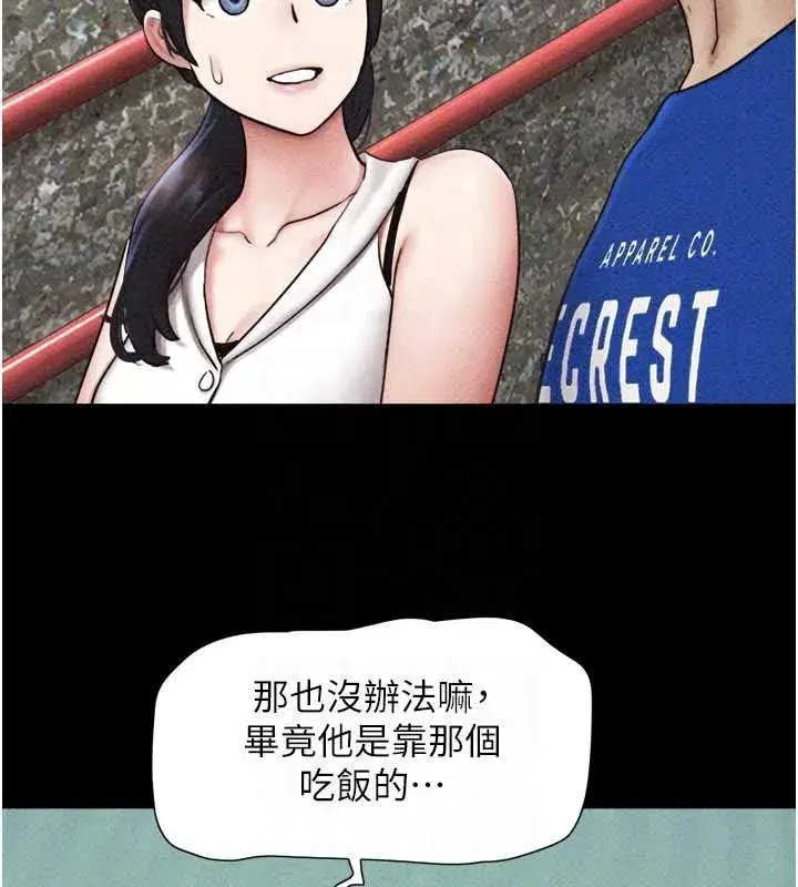第217話