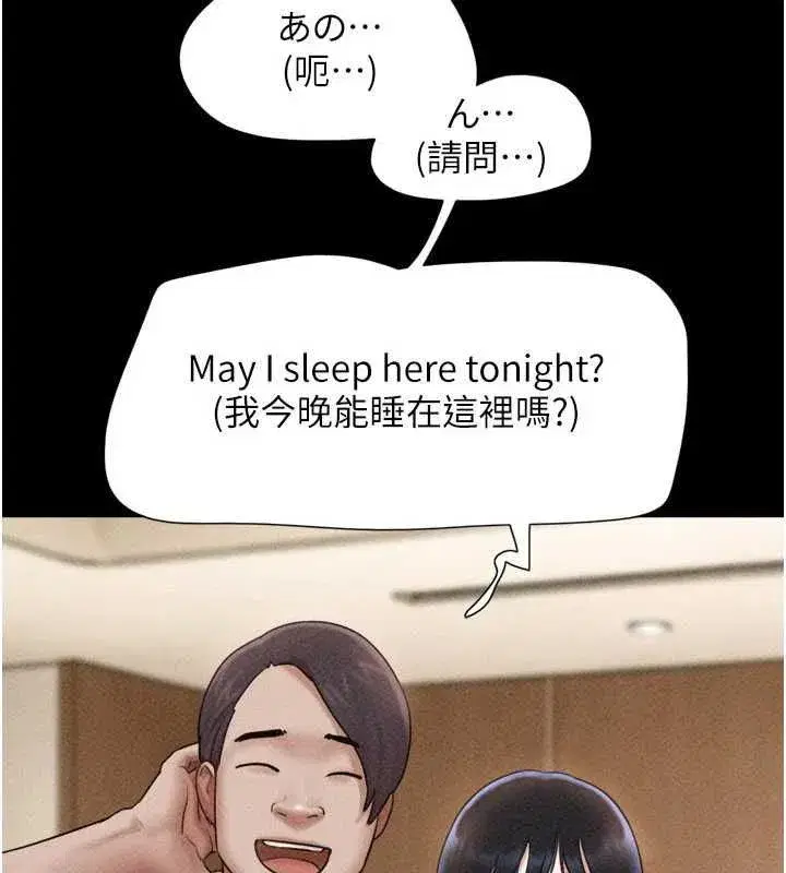 第217話