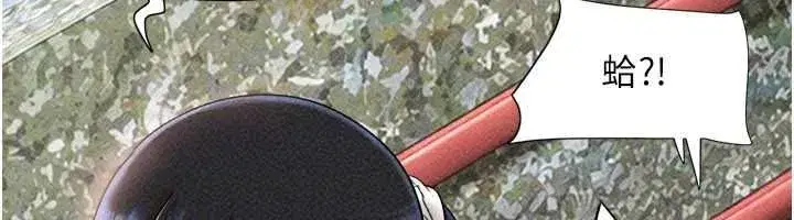 第217話