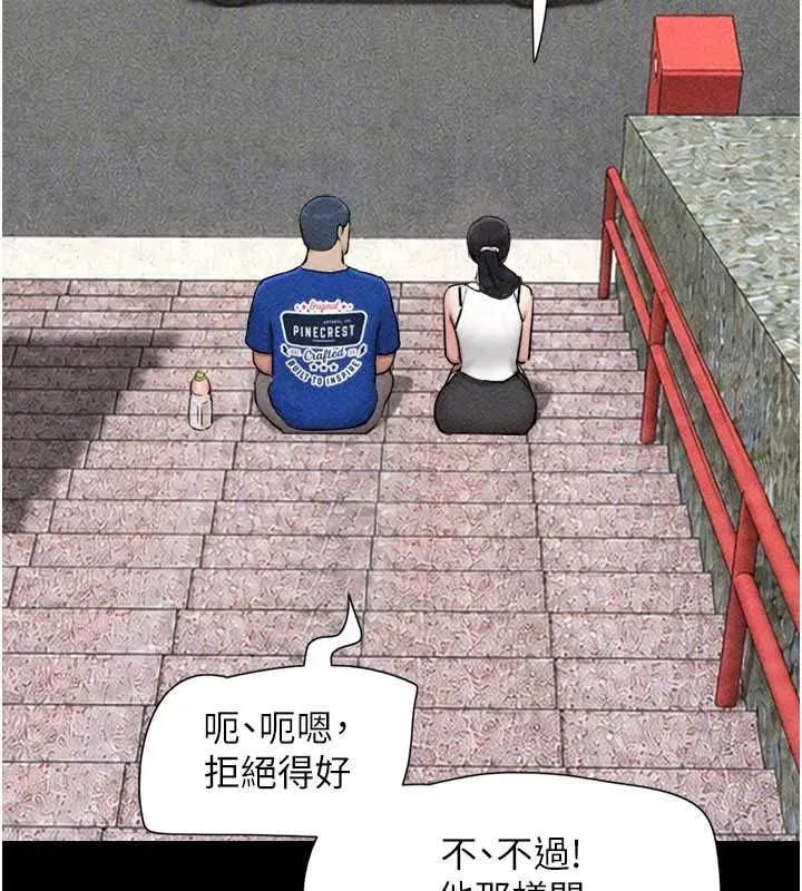 第217話