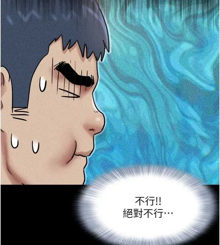 第217話
