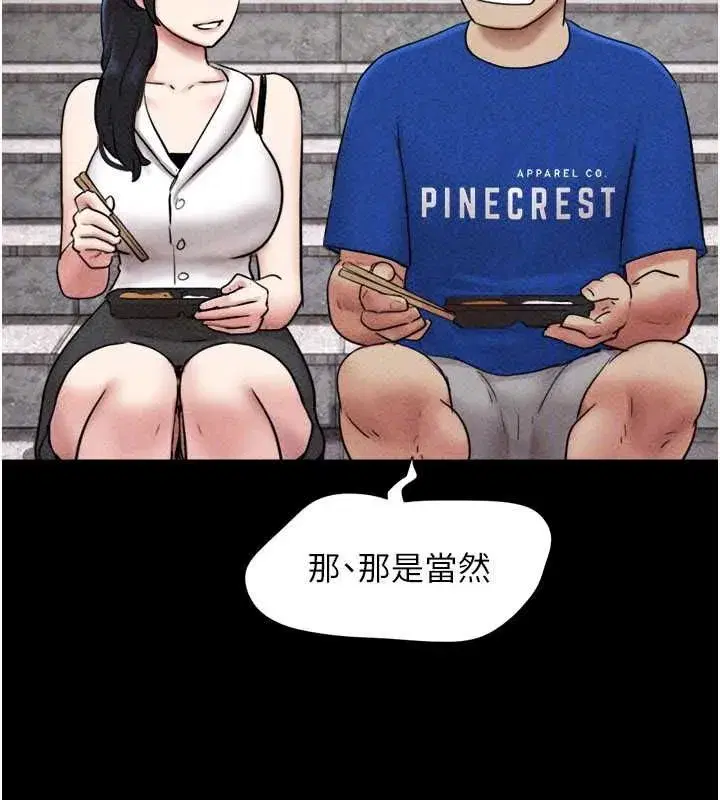 第217話