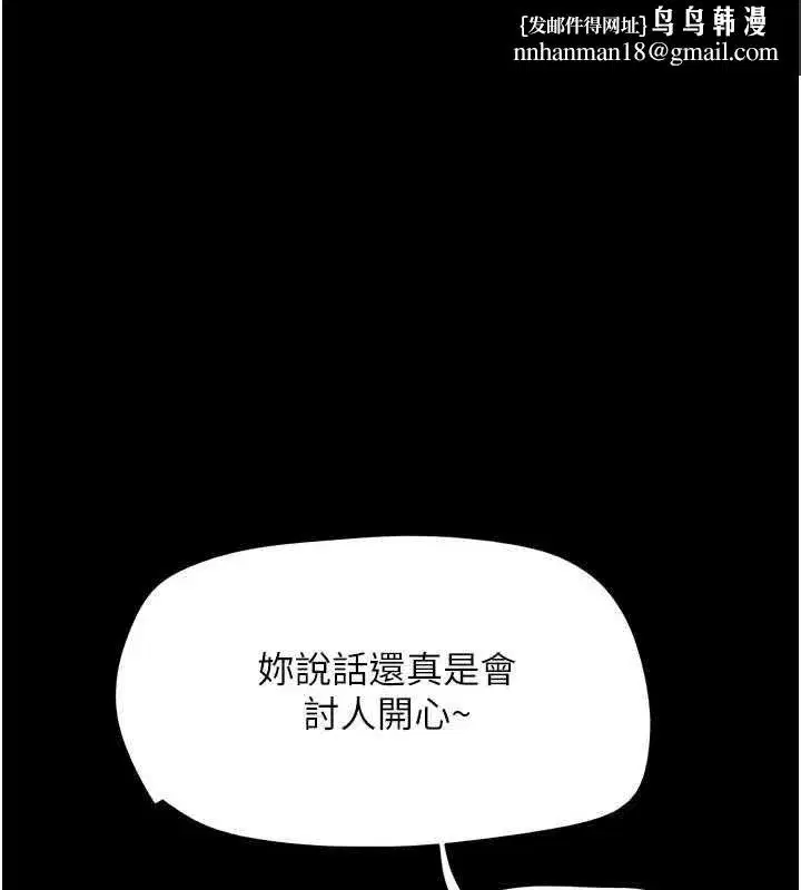 第218話