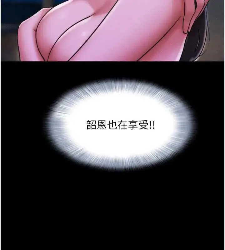 第218話