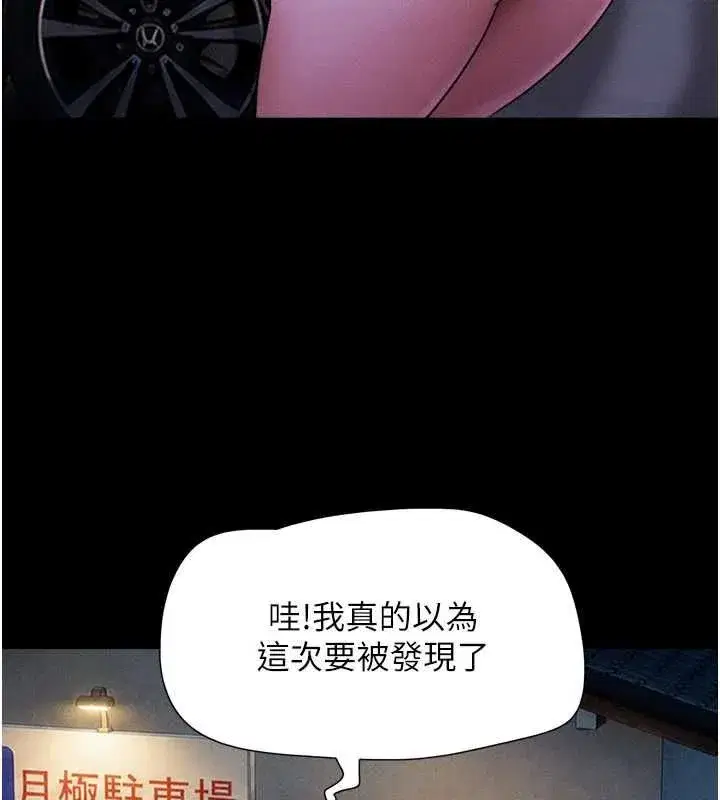 第218話