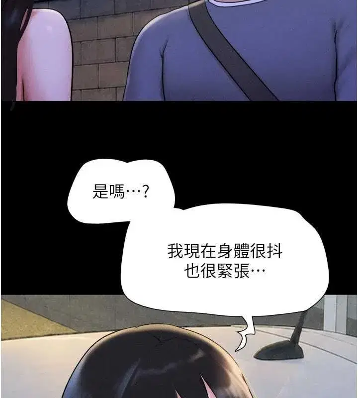 第218話