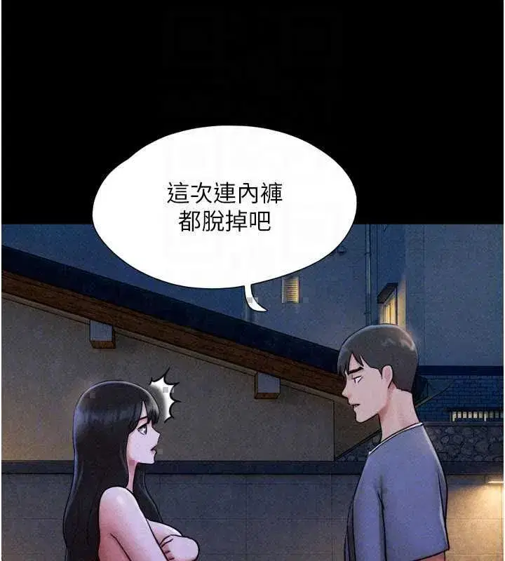 第218話
