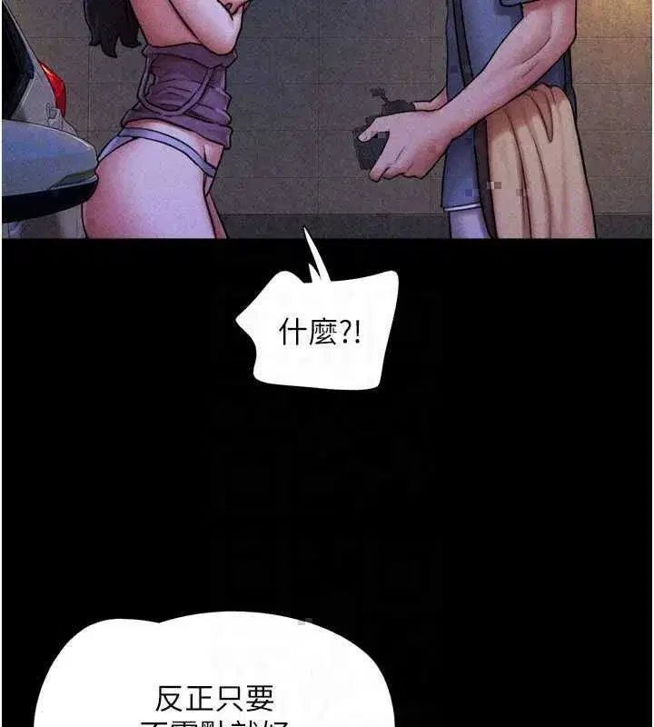 第218話