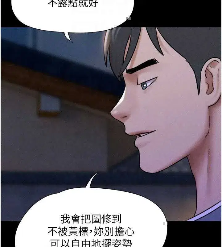 第218話
