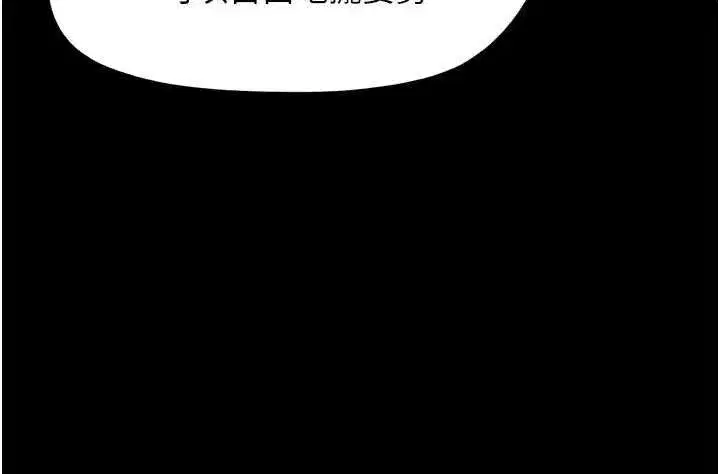 第218話