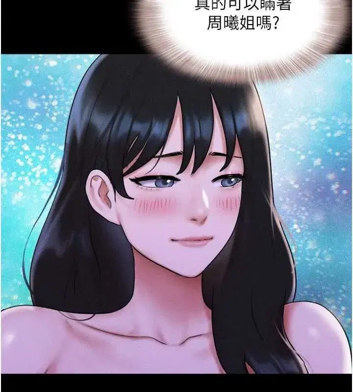 第218話