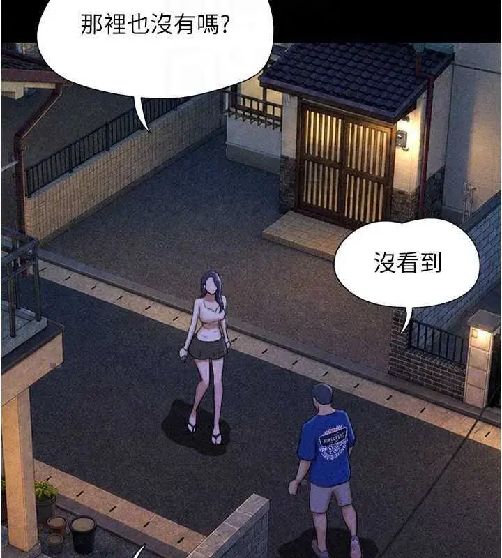 第218話