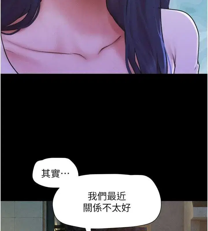 第218話