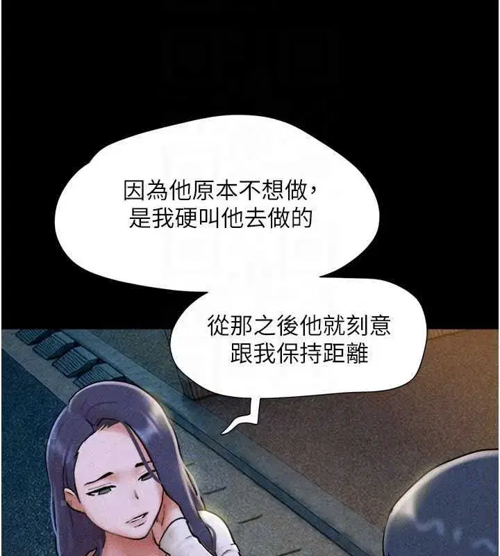 第218話