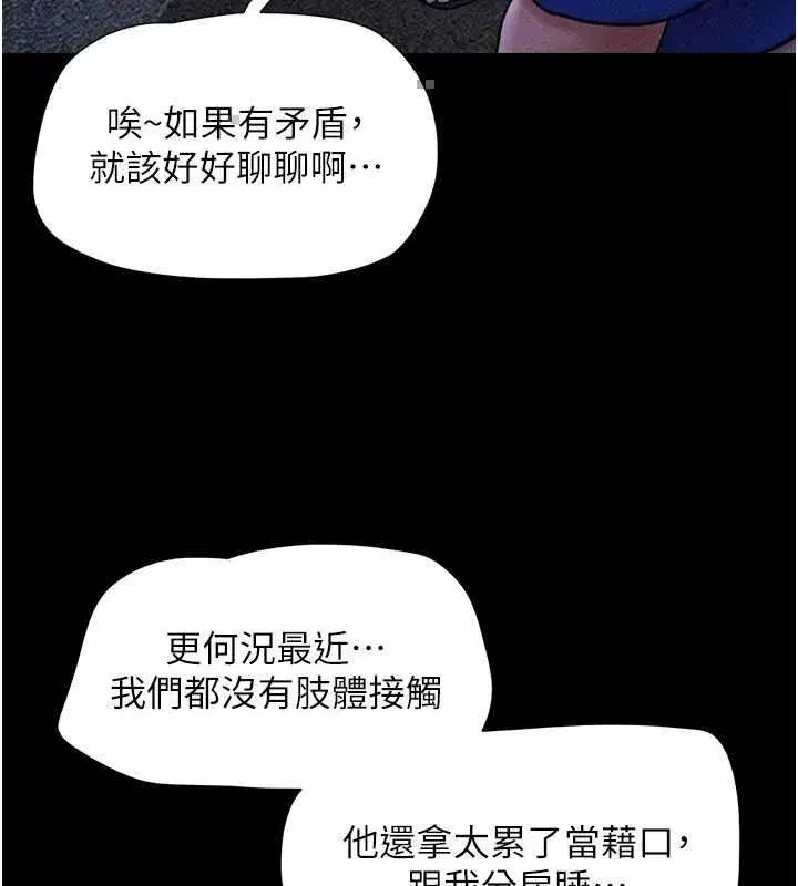 第218話
