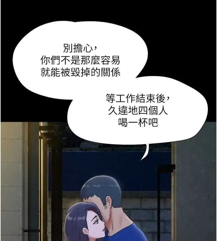 第218話