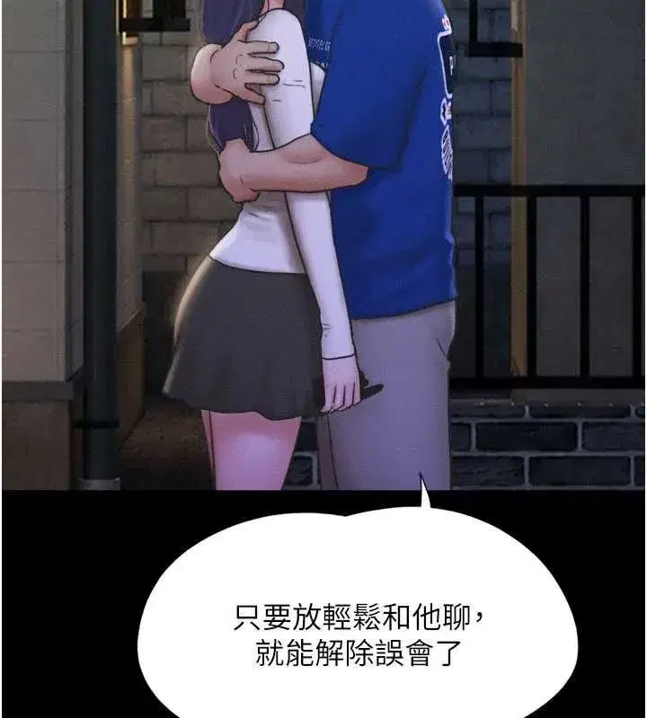 第218話