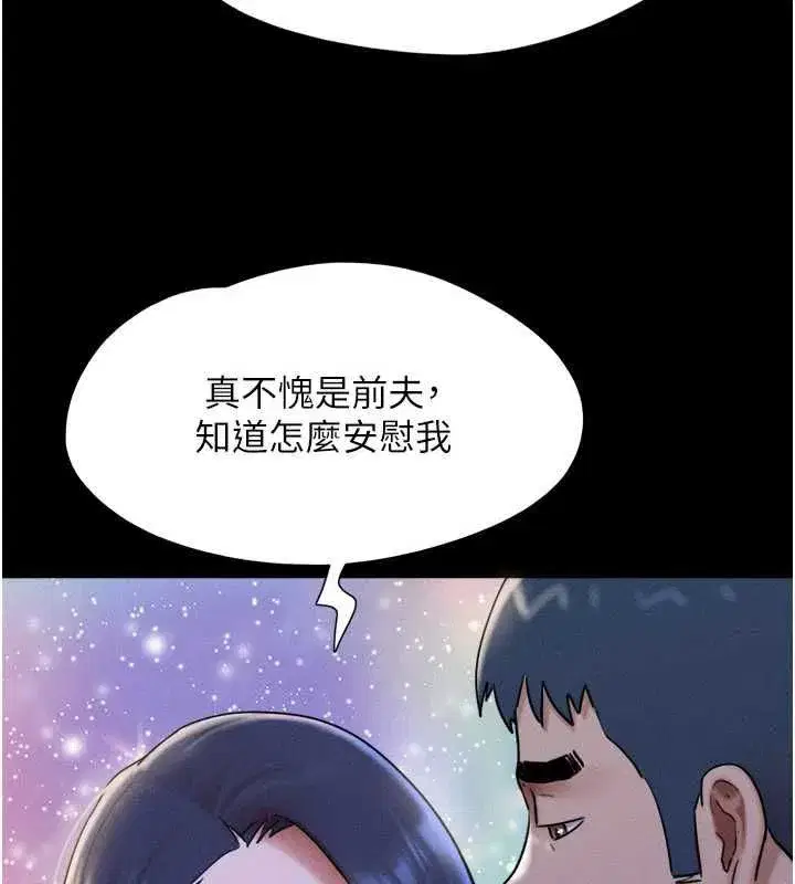 第218話