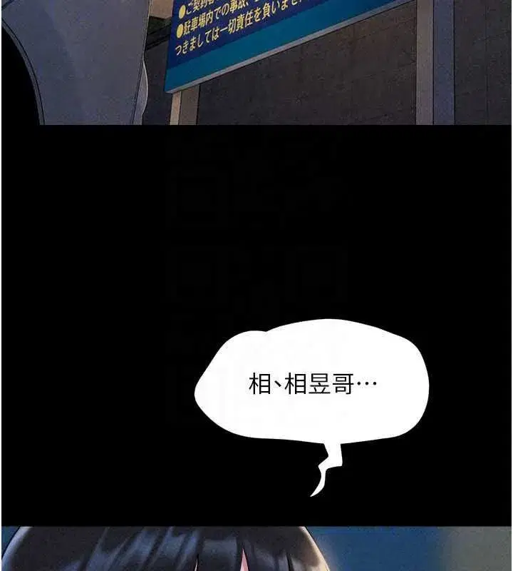 第218話