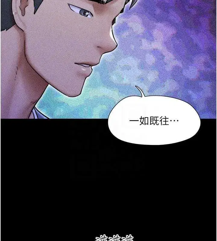 第218話