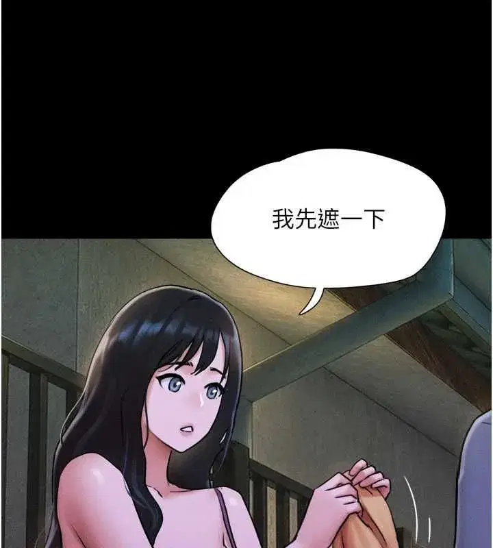第218話