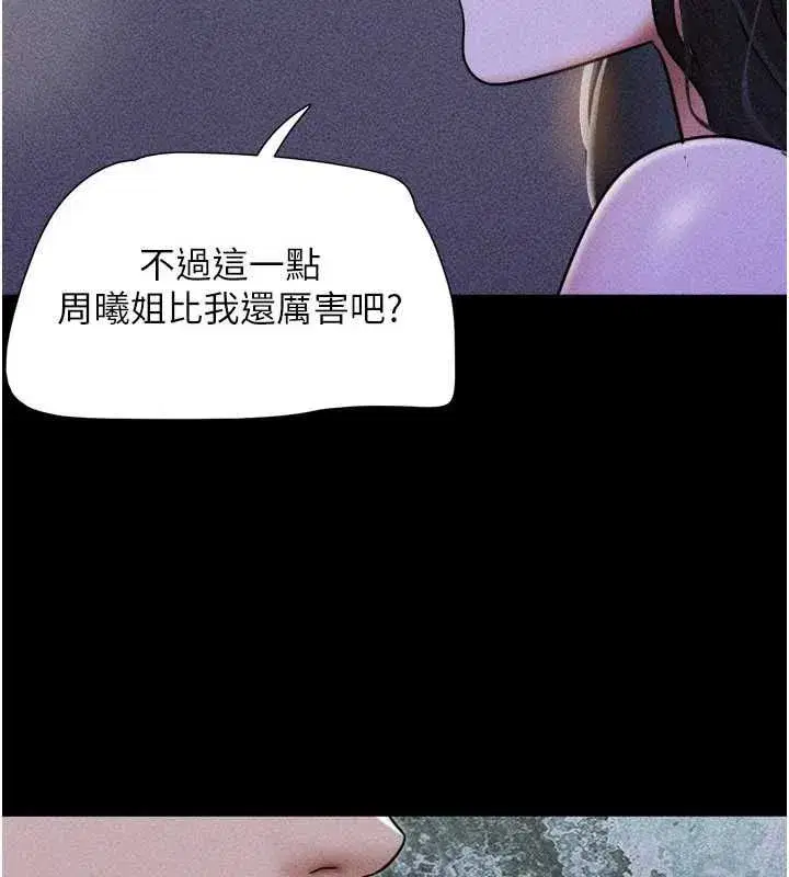 第218話