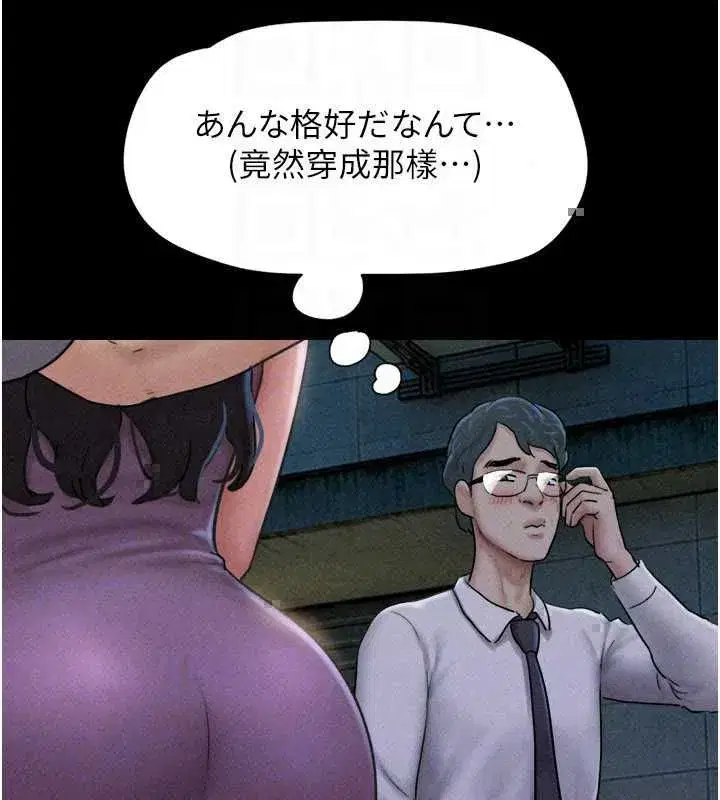 第218話