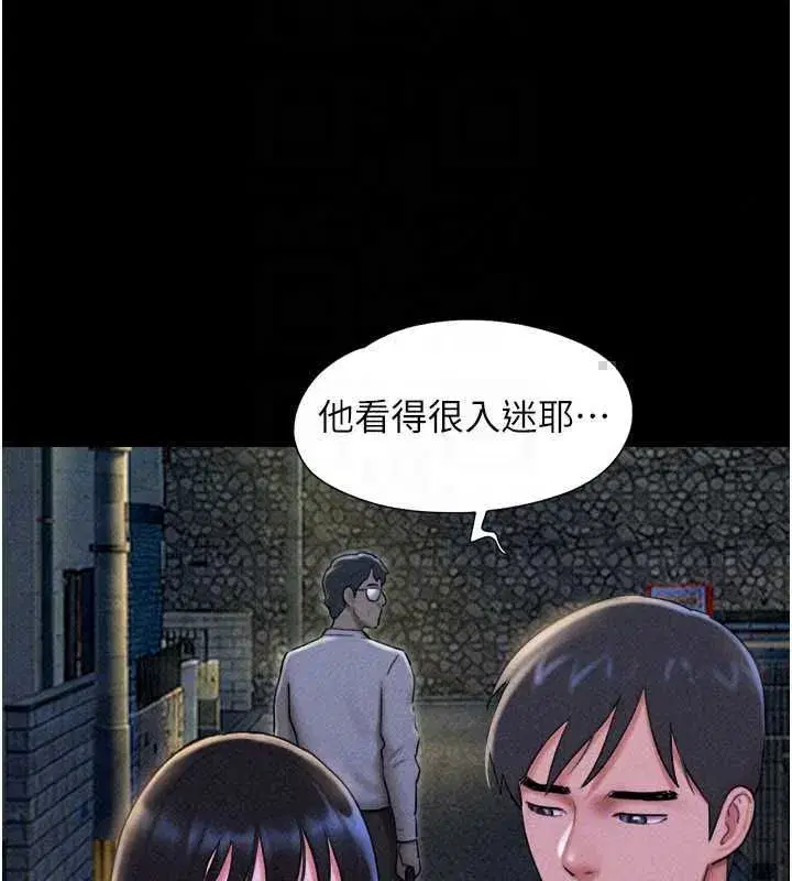 第218話
