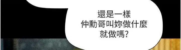 第218話
