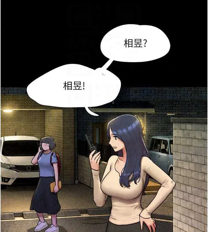 第218話