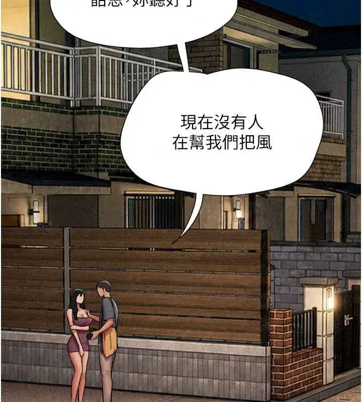 第218話