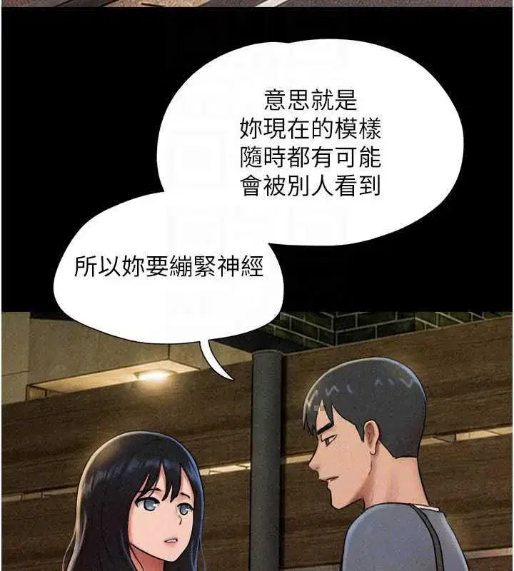 第218話