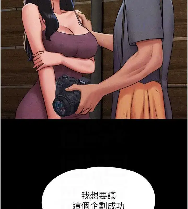 第218話