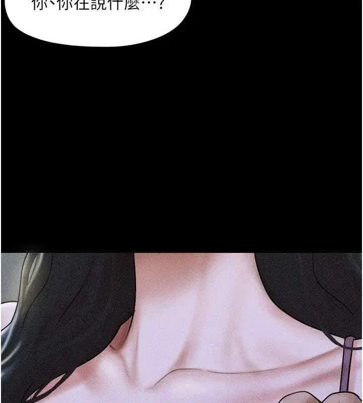 第218話