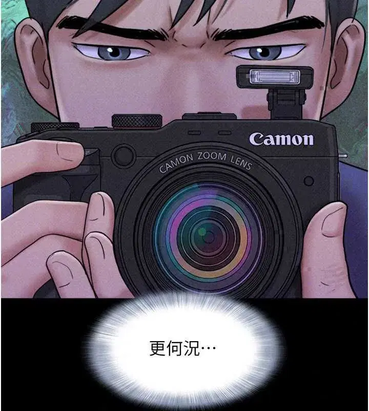第218話