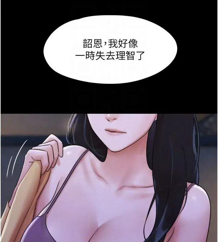 第219話