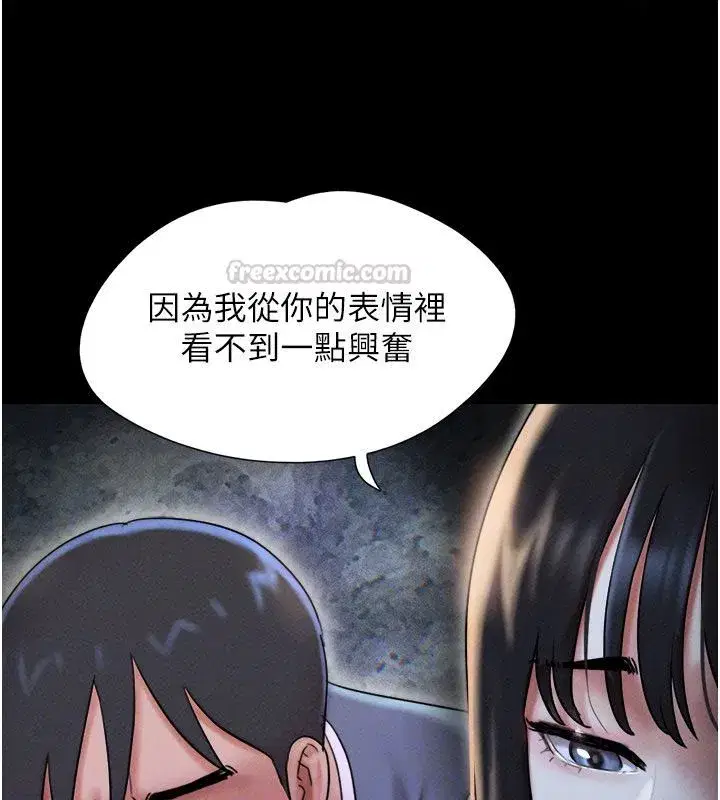 第219話