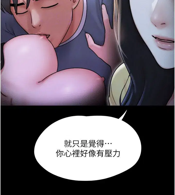 第219話