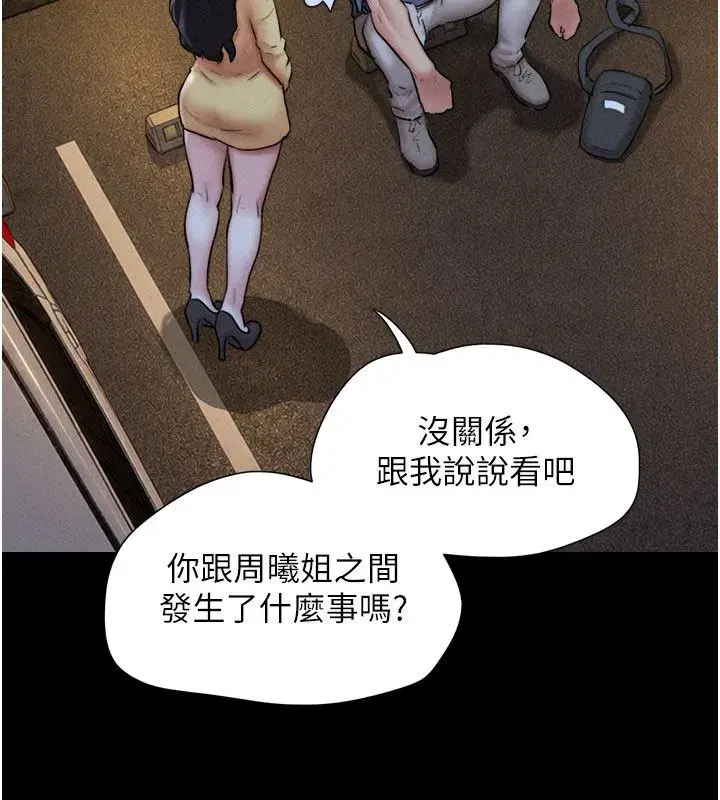 第219話