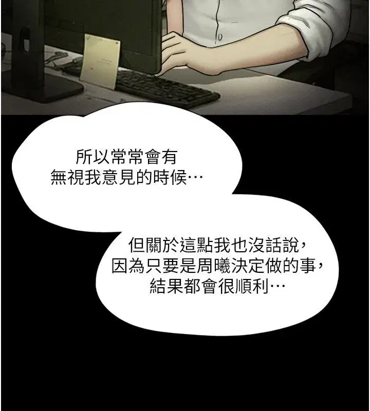 第219話