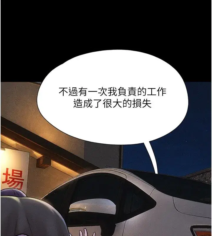第219話