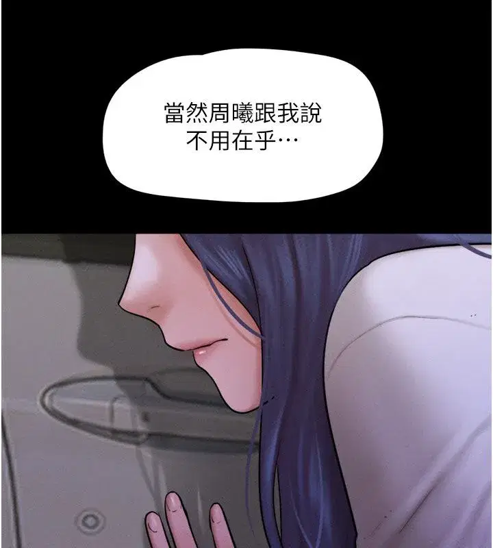 第219話