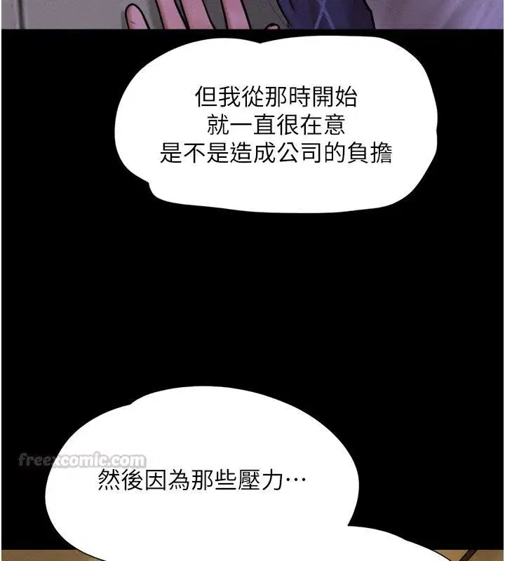 第219話